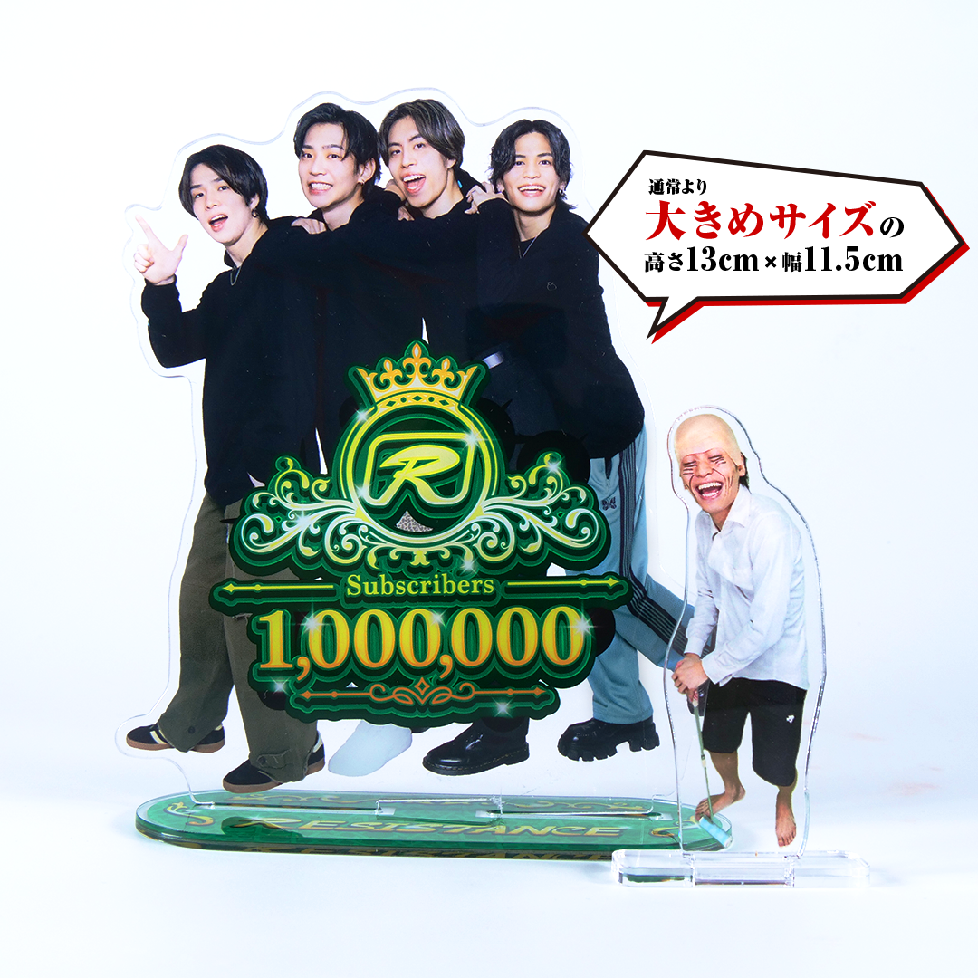 100万人記念！超特大アクリルスタンド
